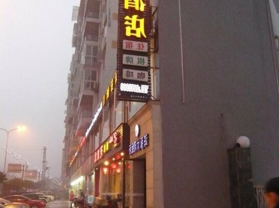 Haitun Business Hotel - Photo2
