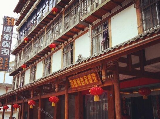 Haorujia Chain Hotel