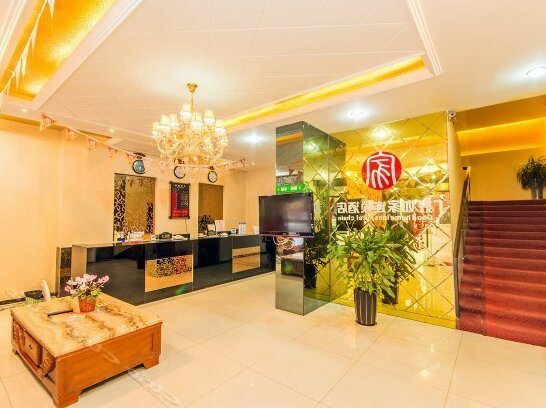 Haorujia Chain Hotel - Photo2