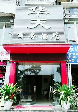 Huatian Business Hotel Leshan