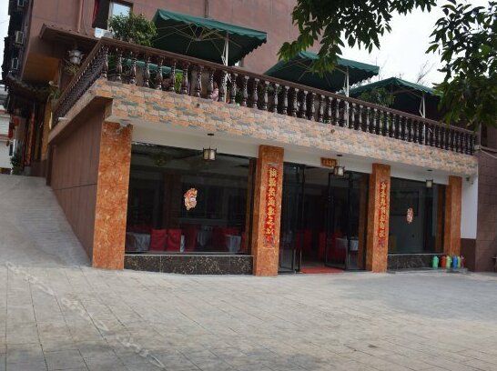Hubian Hotel