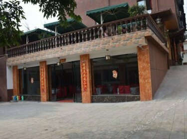 Hubian Hotel