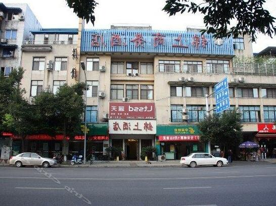 Jinshang Business Hotel