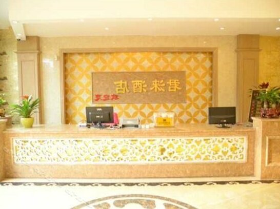 Junlai Business Hotel Jiajiang Central Coach Terminal - Photo2
