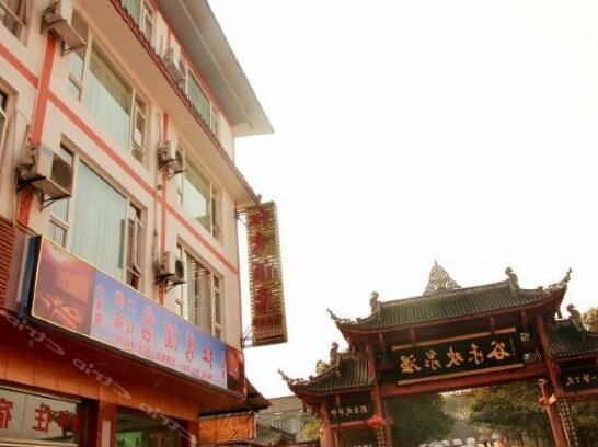 Leshan Hongxiu Hotel