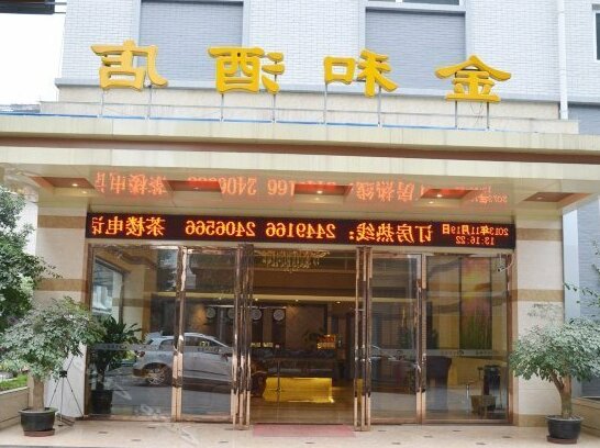 Leshan Jinhe Business Hotel