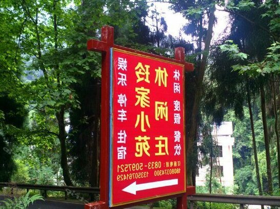 Lingjia Leisure Farm-stay