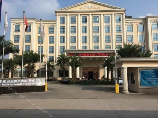 Liyuan Hainanese Hotel