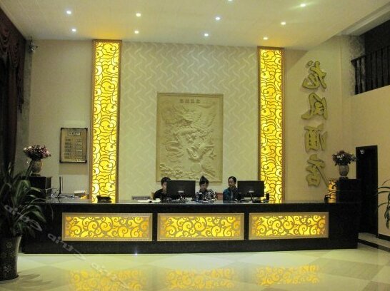 Longfeng Hotel - Photo5