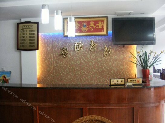 Qingxiu Hotel - Photo2