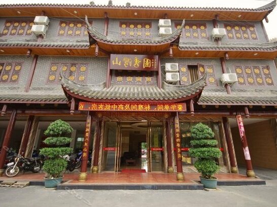 Shanwan Xiuyuan Hotel - Photo2