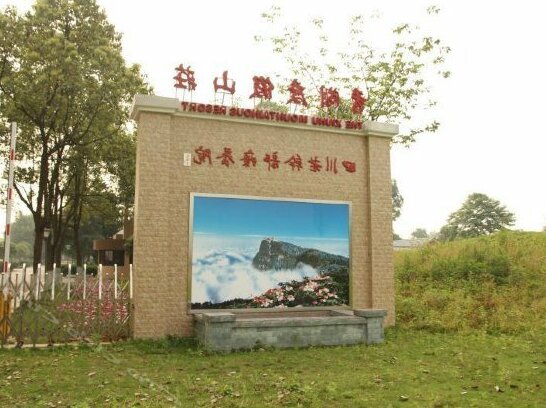 Shanxiu Lake Resort Hotel - Photo5
