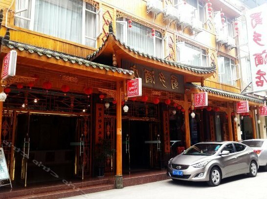 Shuxiang Hotel Mount Emei - Photo2