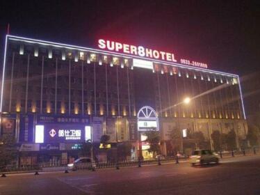 Super 8 Hotel Leshan Bai Yang Xi Lu