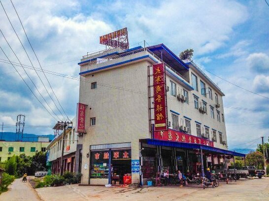 Taijun Business Hotel Leshan