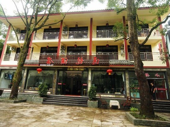 Tonglong Tour Hotel - Photo2