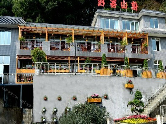 Wutongqiao Yishan Inn