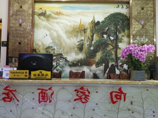 Xiangjia Laozihao Hotel - Photo2