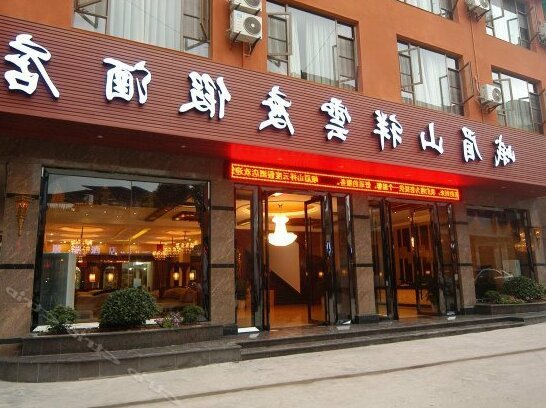 Xiangyun Hotel Leshan