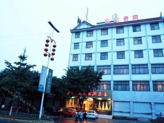 Xilaige Business Hotel