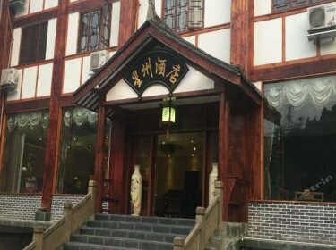 Xingzhou Hotel Leshan