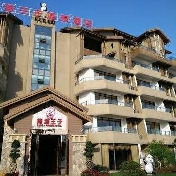 Xinyang Sunshine Business Hotel