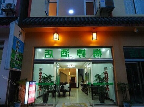 Xinyi Hotel Leshan - Photo2