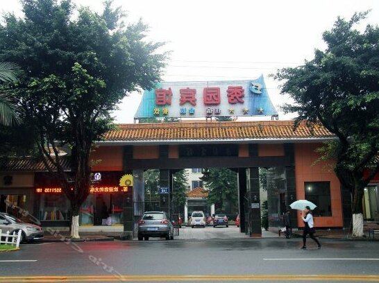 Xiuyuan Hotel - Photo2