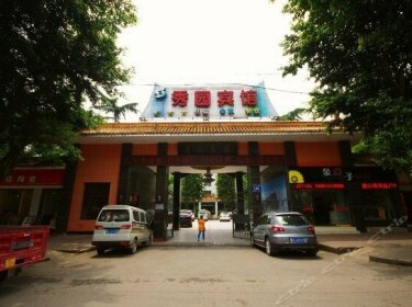 Xiuyuan Hotel