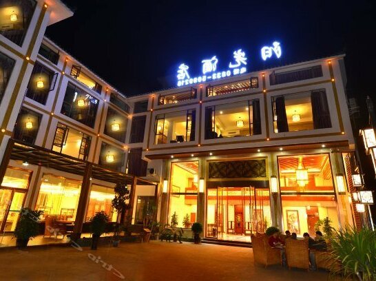 Yangguang Hotel Leshan