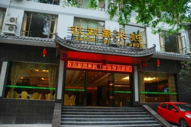 Yicheng Emeishan Forest Wellness Hotel
