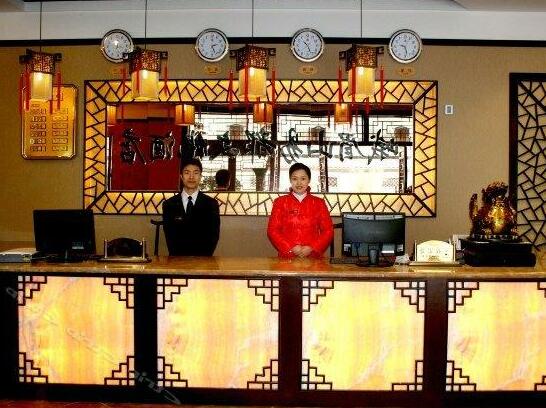 Yidu Culture Hotel - Photo3