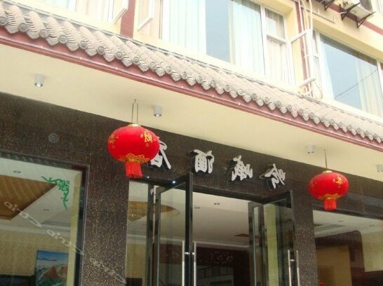 Yin E Hotel - Photo5