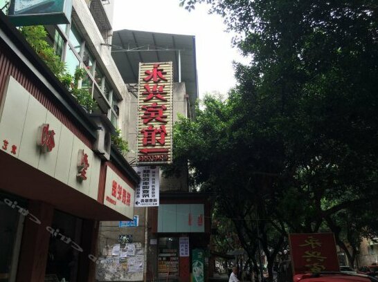 Yongxing Inn - Photo2