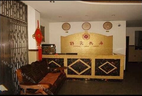Yongxing Inn - Photo4