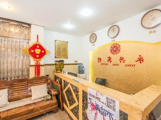 Yongxing Inn - Photo5