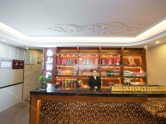 Yuanda Hotel Leshan - Photo2