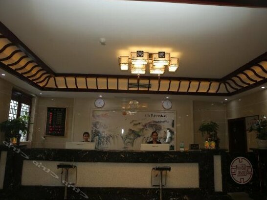 Zuiyang Tianjie Hotel - Photo2