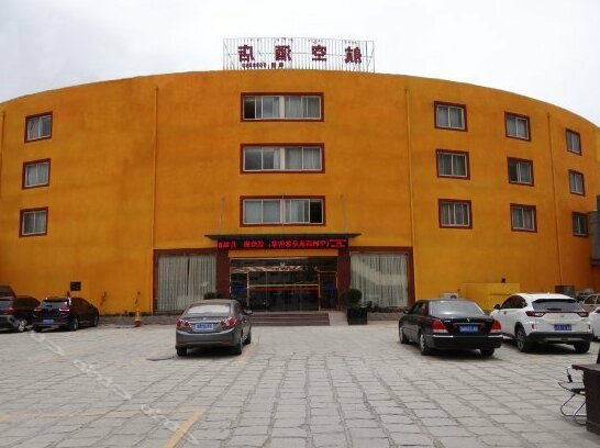 Airway Hotel