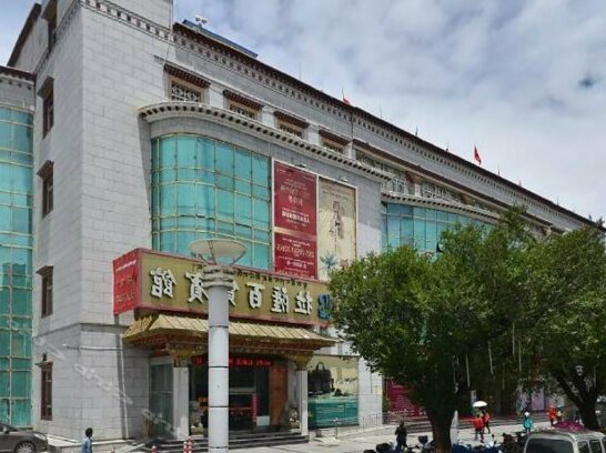 Baihuo Hotel
