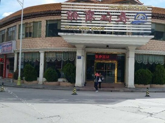 Chang Jiang Hotel Lhasa - Photo3