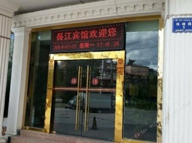 Chang Jiang Hotel Lhasa