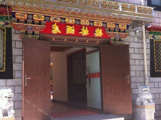 Delin Hotel - Photo2