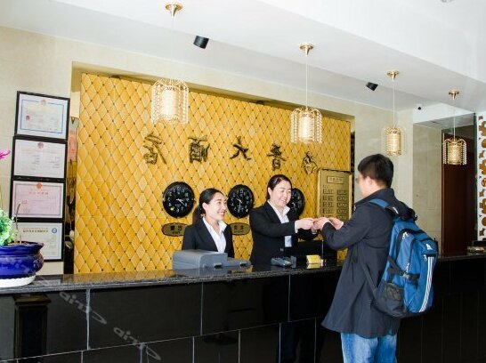 Fenjin Hotel - Photo2