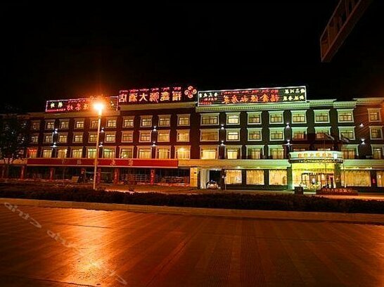 Fuxin Yuan Hotel - Photo2