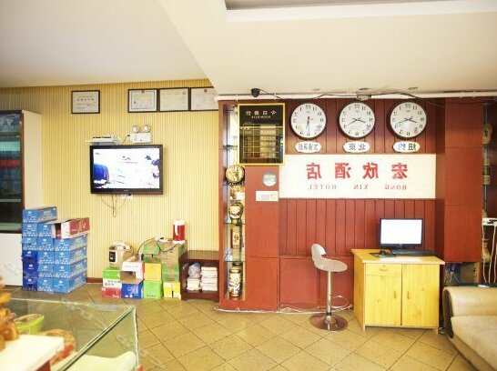 Hongxin Hotel Lhasa - Photo3