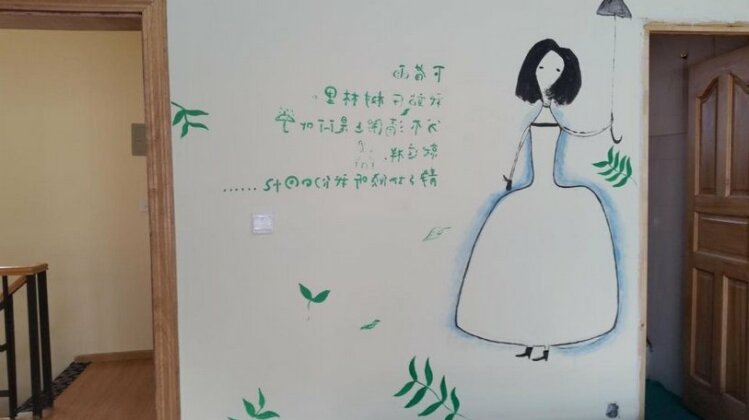 Hua Yuan Ge Hostel - Photo4
