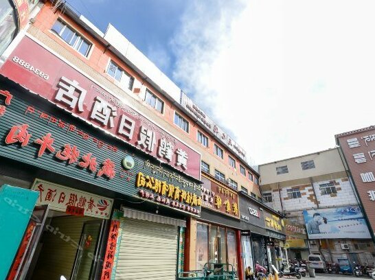 Huanghe Holiday Hotel - Photo5