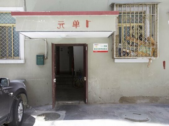 Jin Guest House Lhasa - Photo2