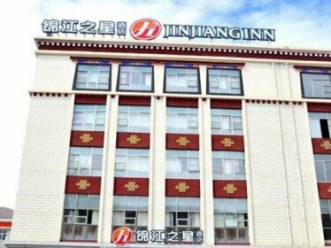 Jinjiang Inn Select Lhasa Norbulingka Summer Palace